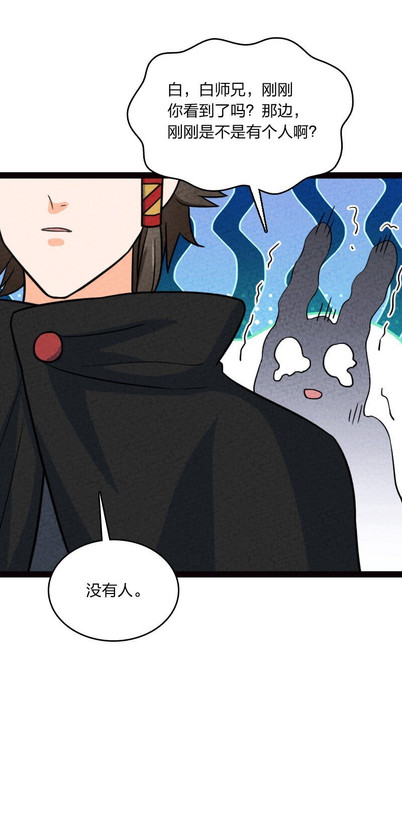 068 注意安全