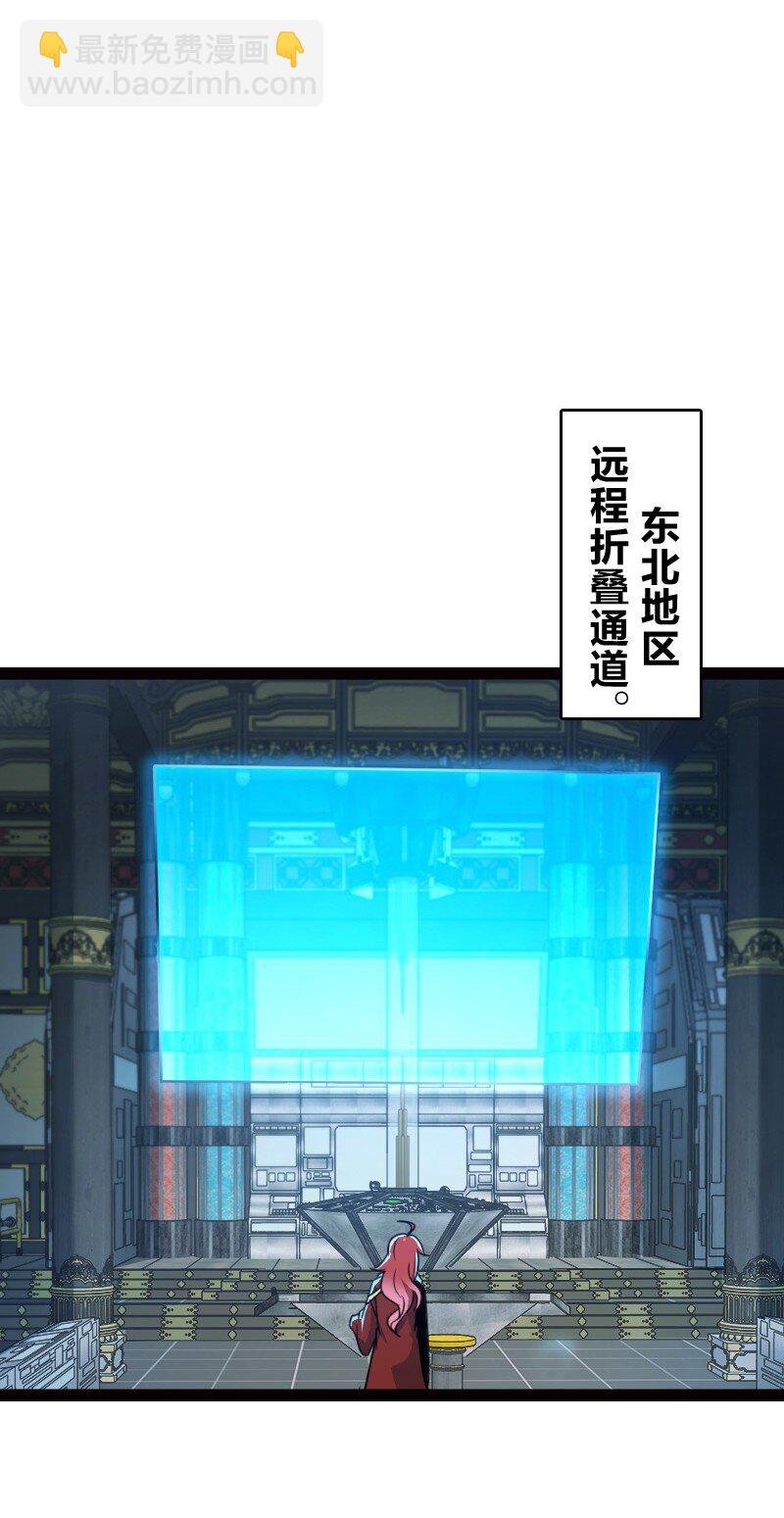 068 注意安全