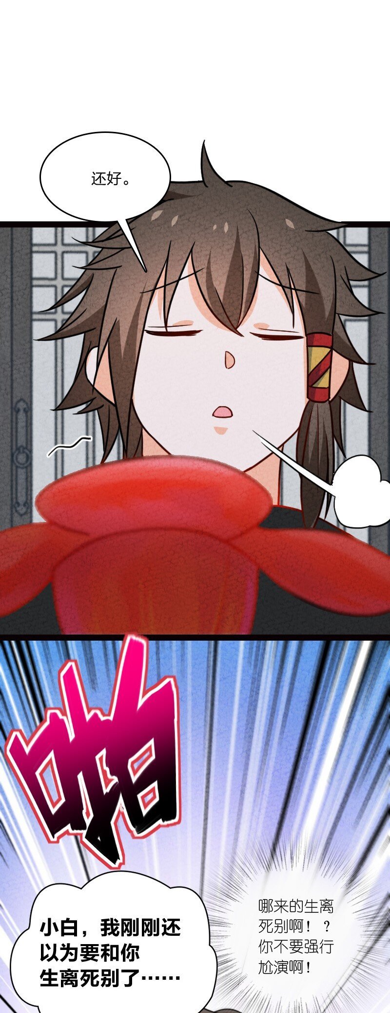 069 占卜