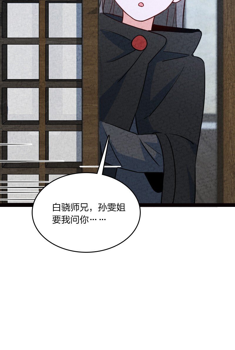 069 占卜