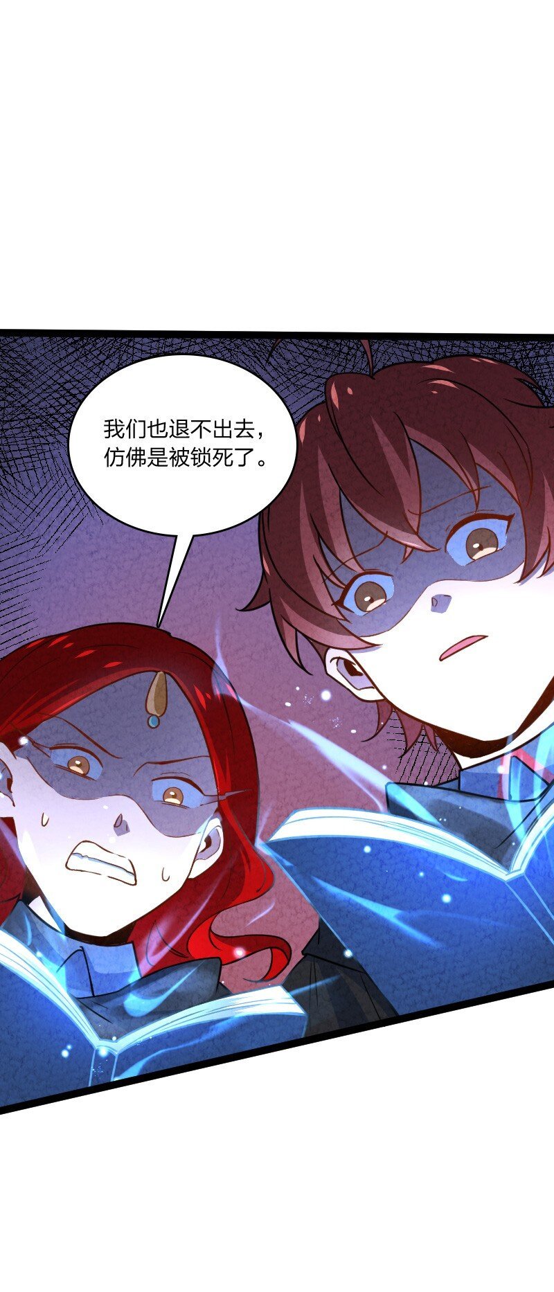 070 双识神通