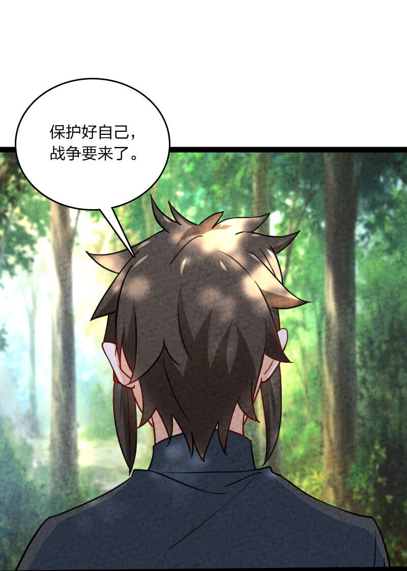 070 双识神通