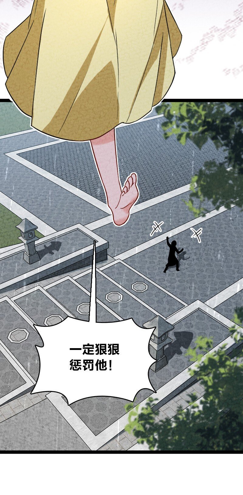 070 双识神通