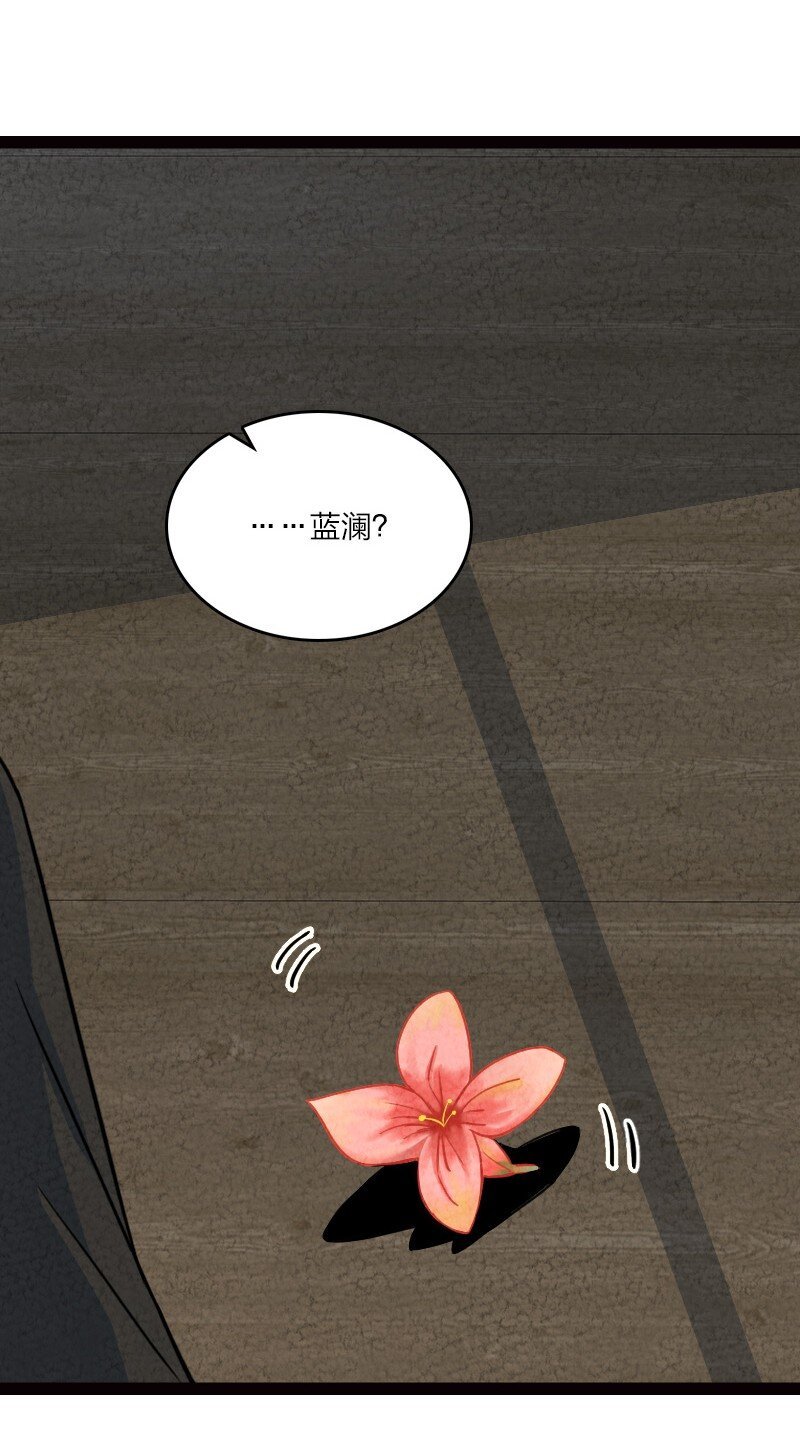 071 谁要跟你叙旧