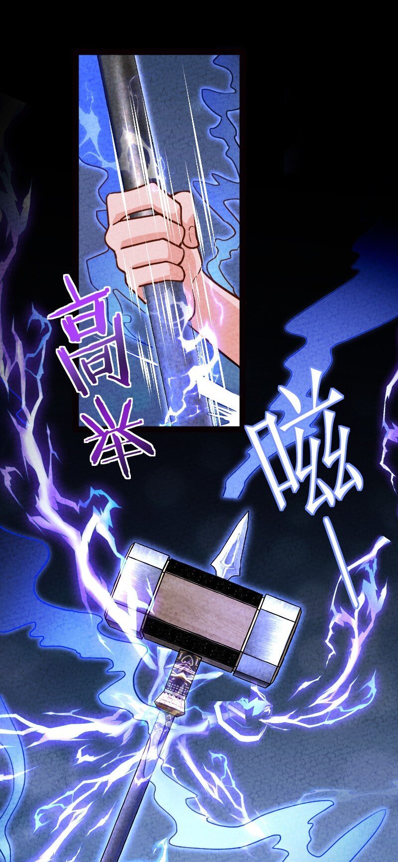 071 谁要跟你叙旧