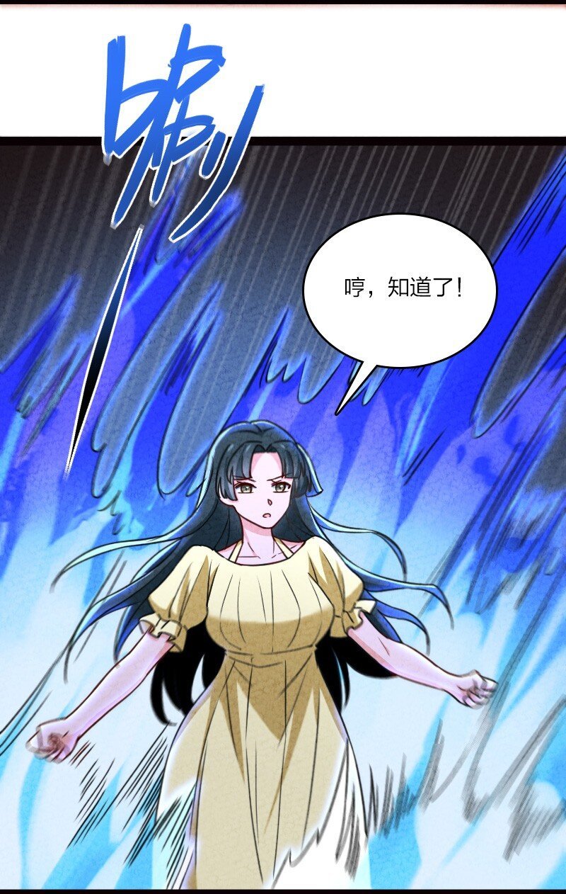 072 英雄救美