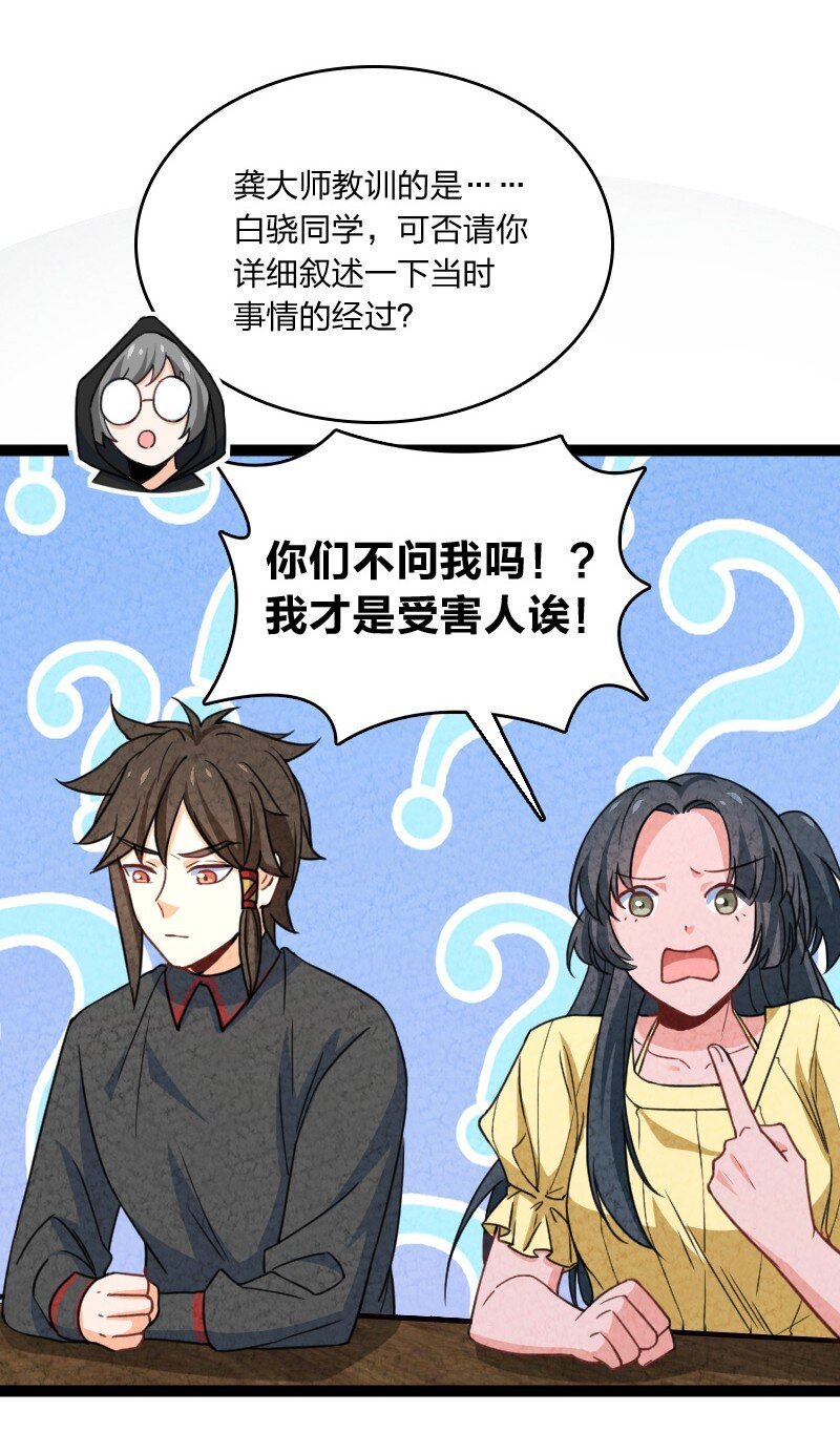 073 医学奇迹
