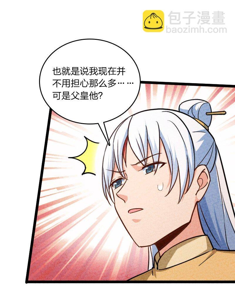 074 皇家密探局