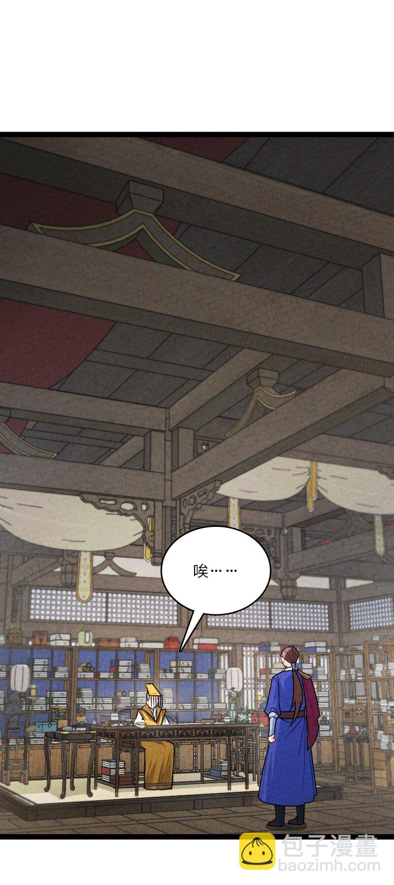 075 送别