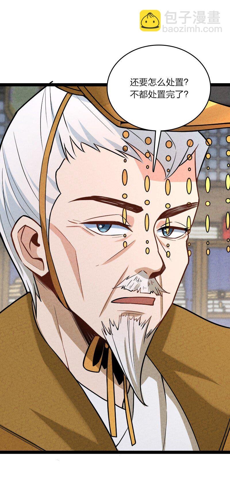 075 送别