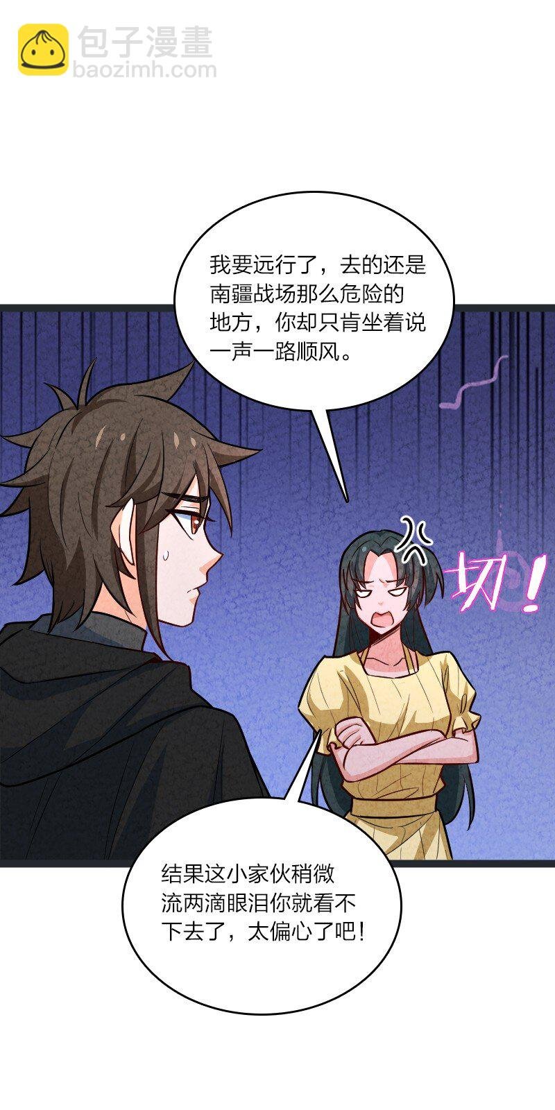 075 送别