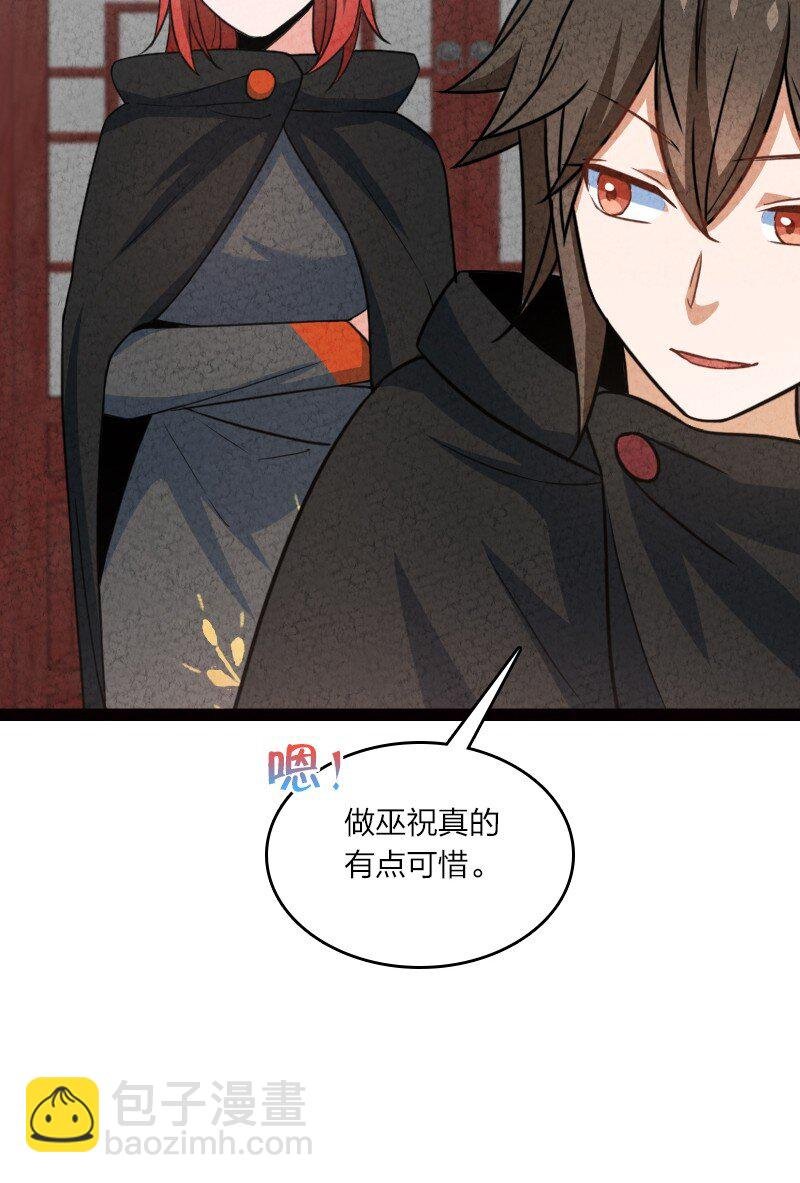 076 偷跑