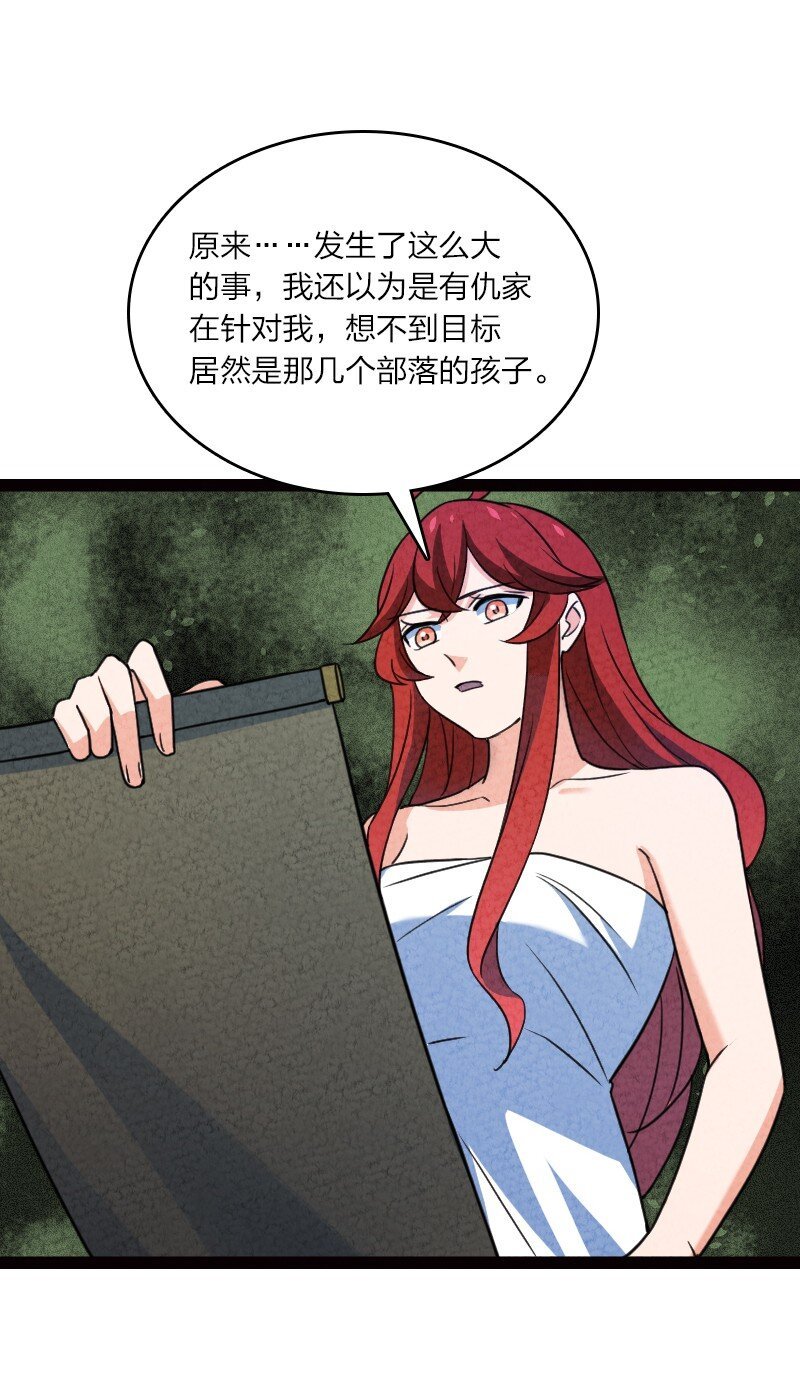 076 偷跑
