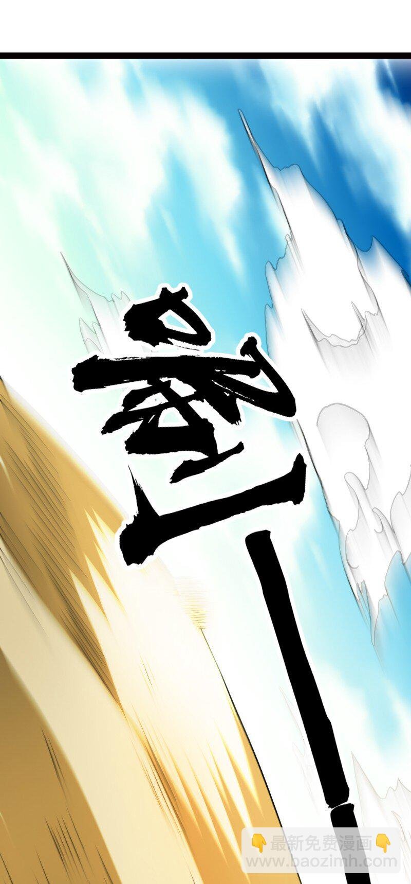 077 唯恐天下不乱