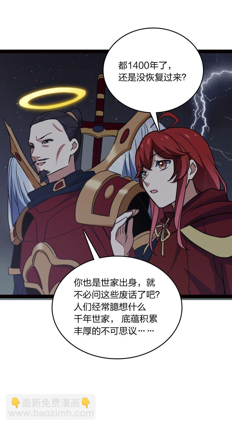 077 唯恐天下不乱