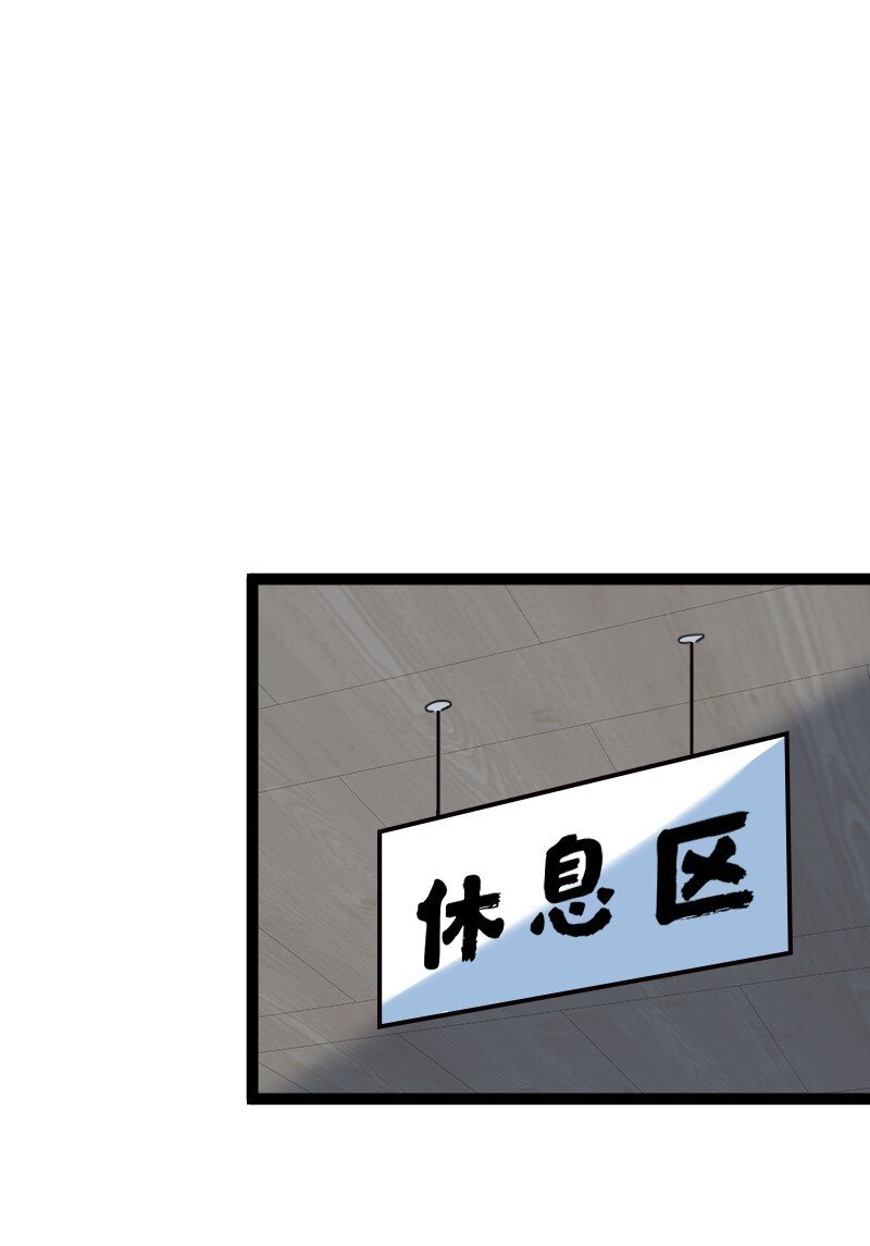 078 量产首席