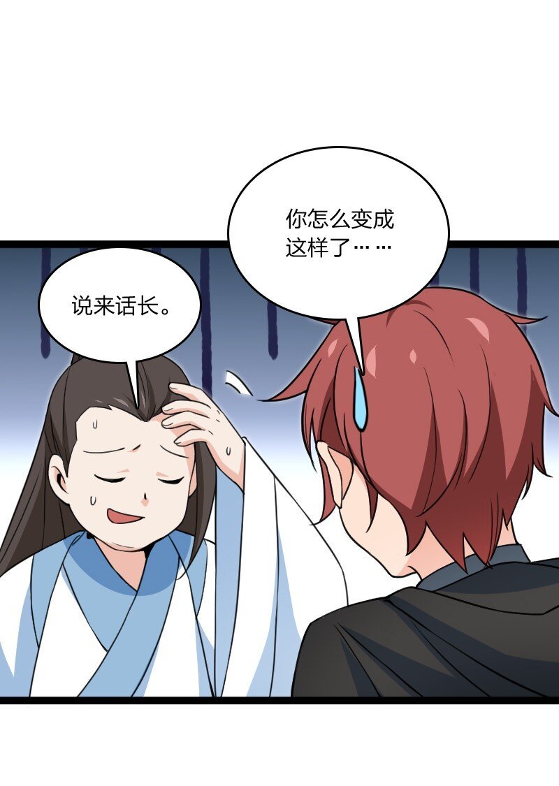 078 量产首席