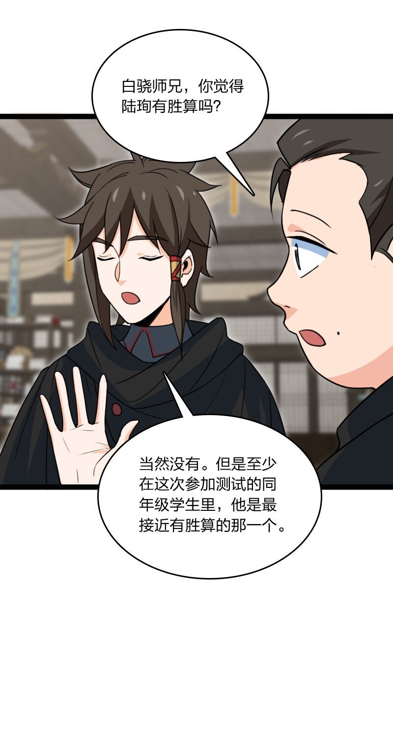 078 量产首席