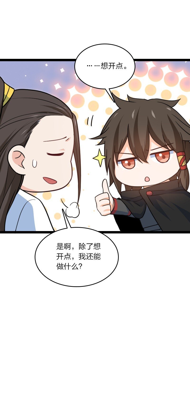081 献礼
