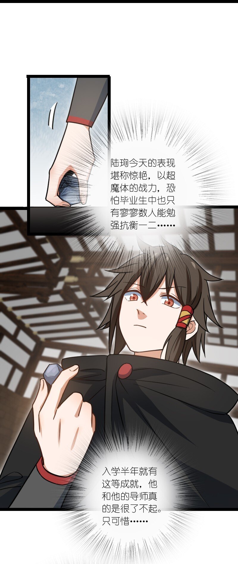081 献礼