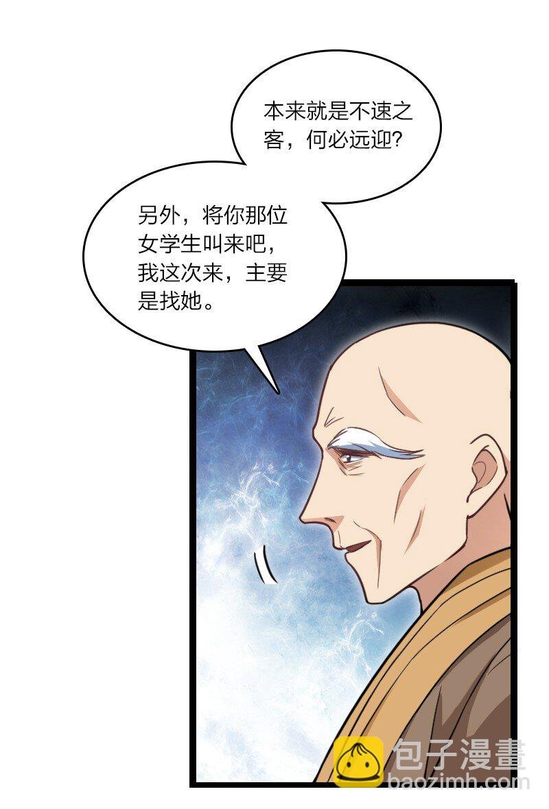 081 献礼