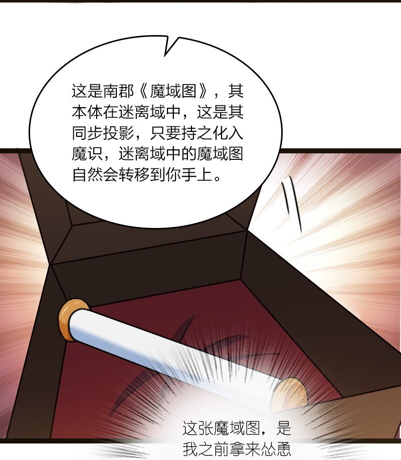 081 献礼