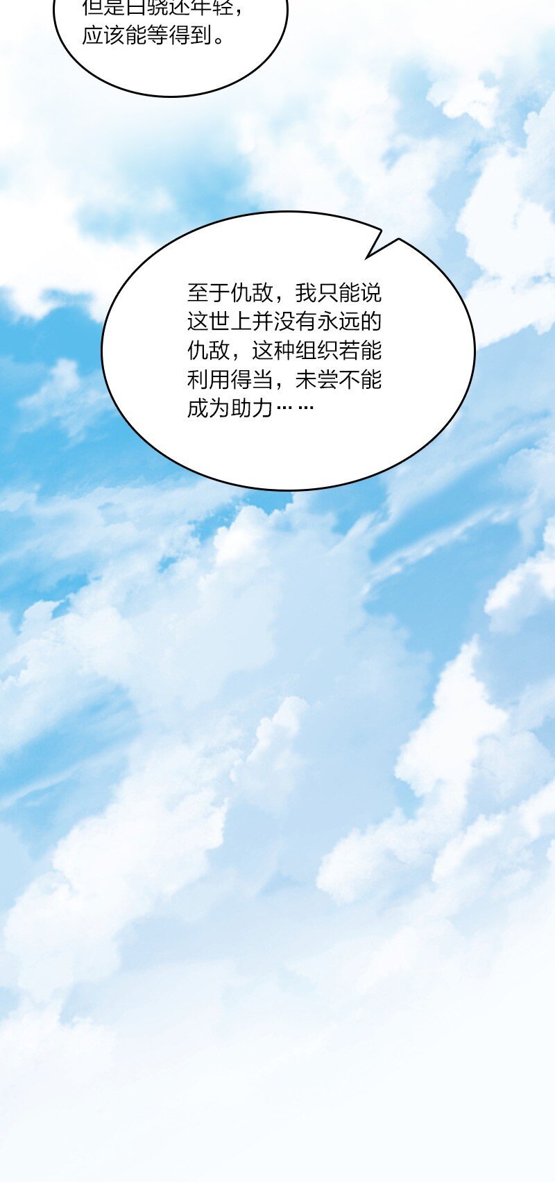 081 献礼