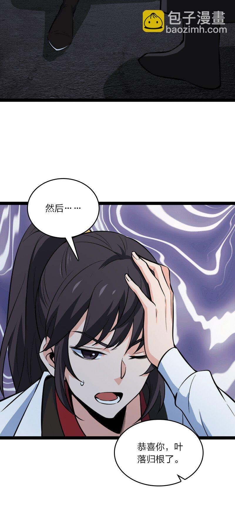 082 长生