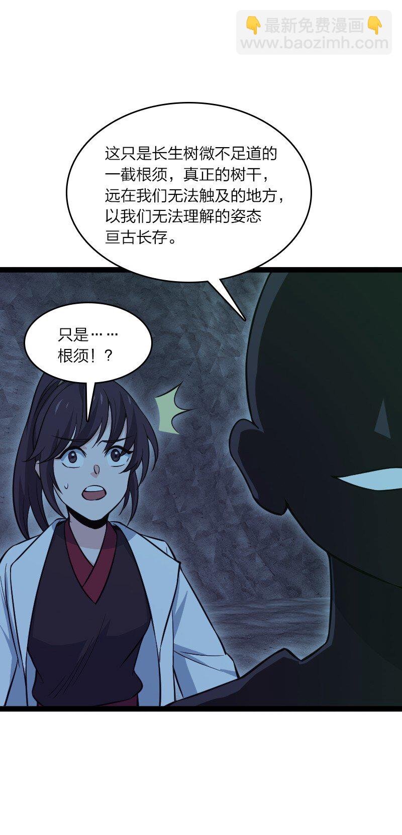 082 长生