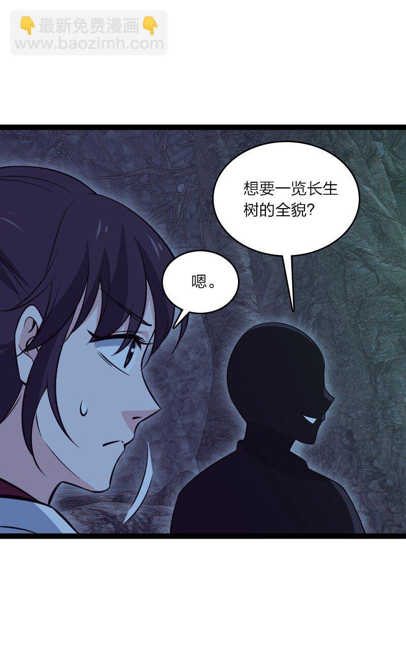 082 长生