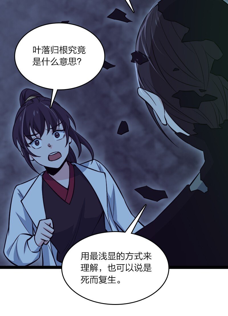 082 长生