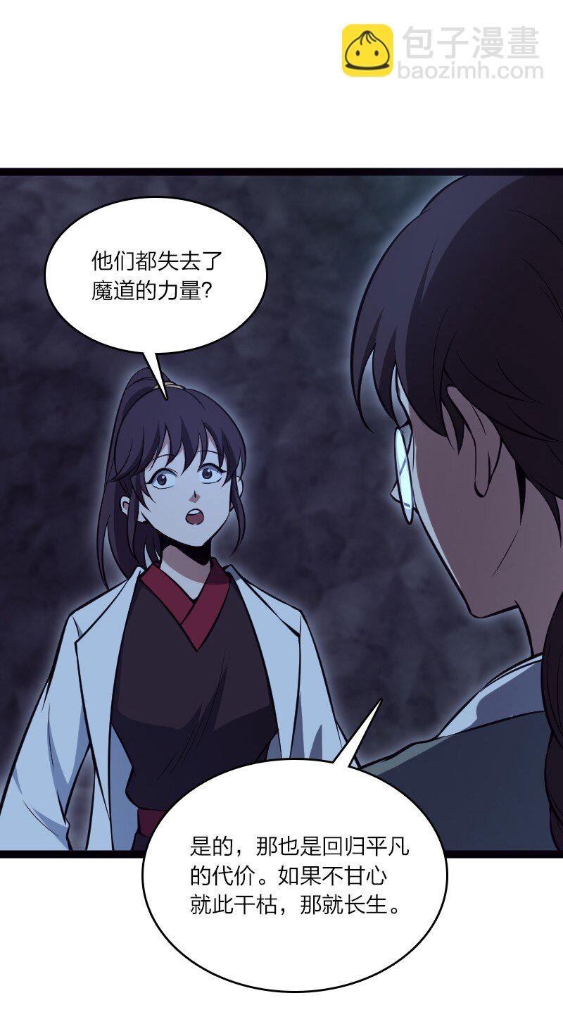 082 长生