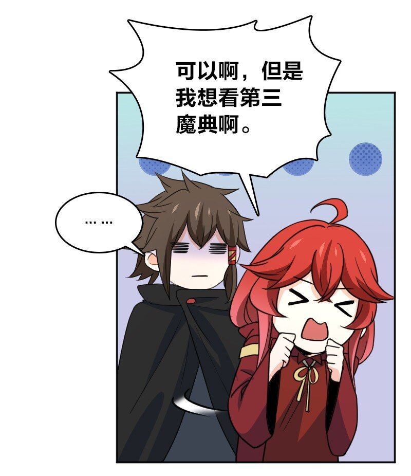 083 边郡之旅