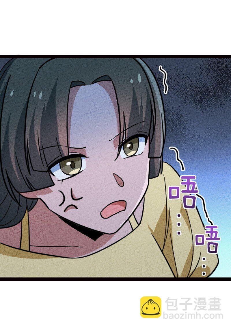 066 情书