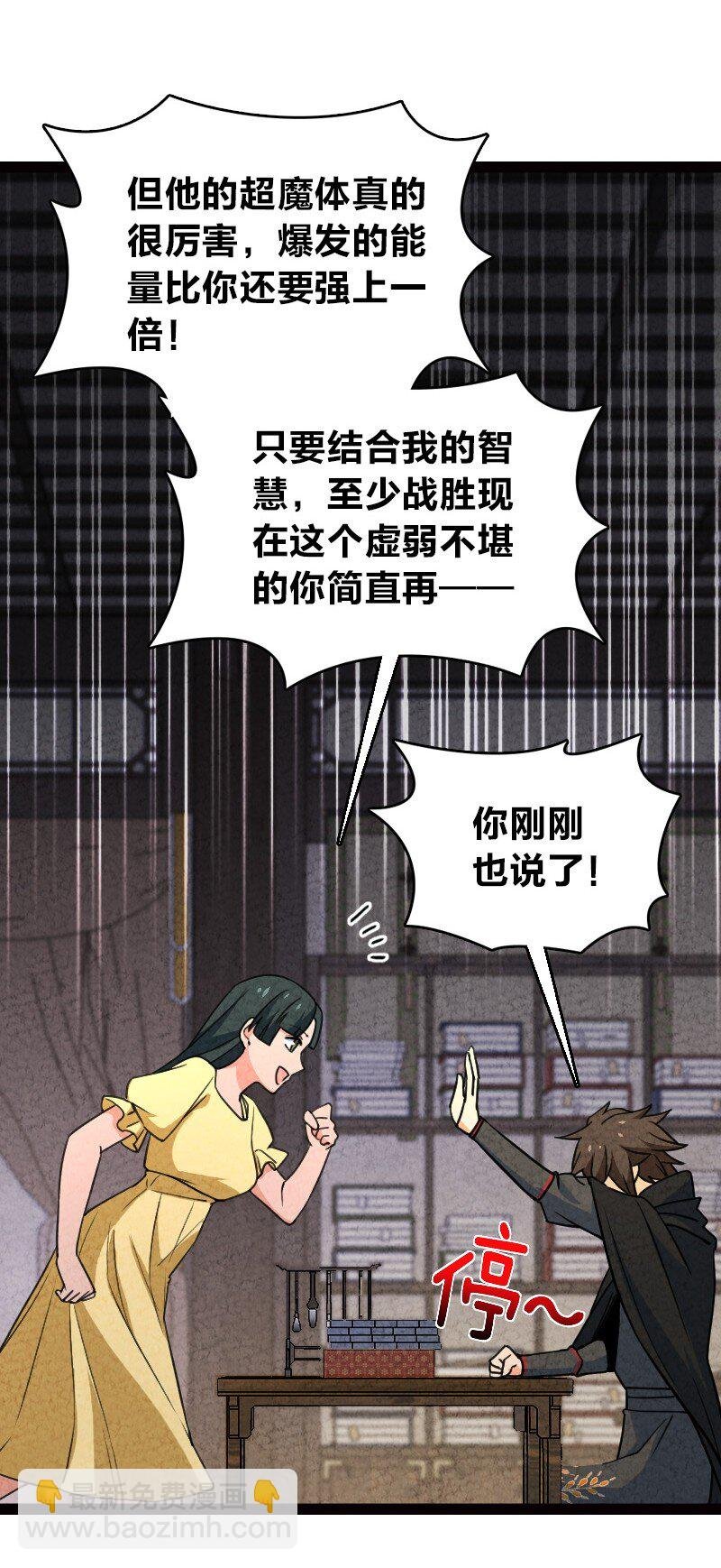 066 情书