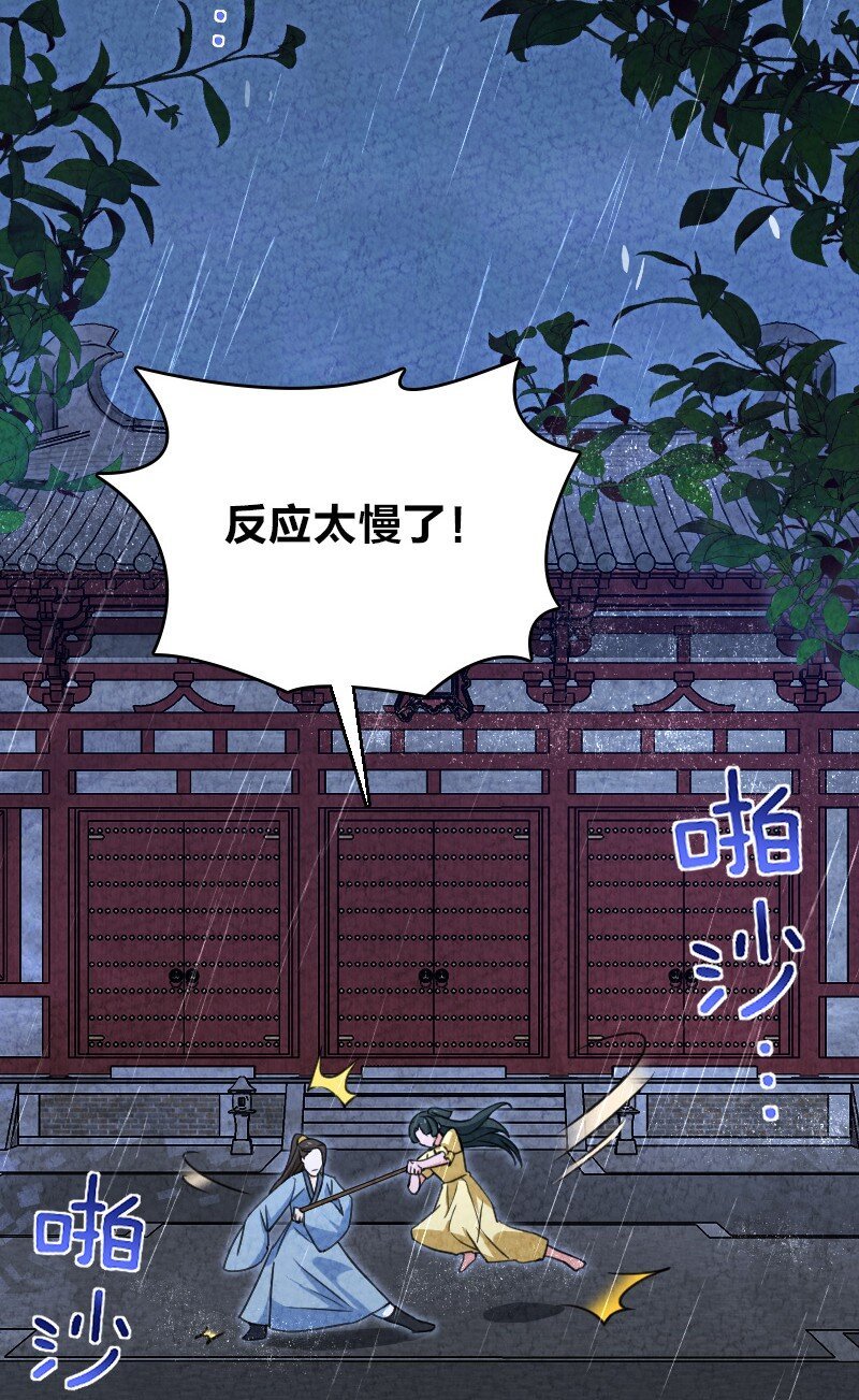 066 情书