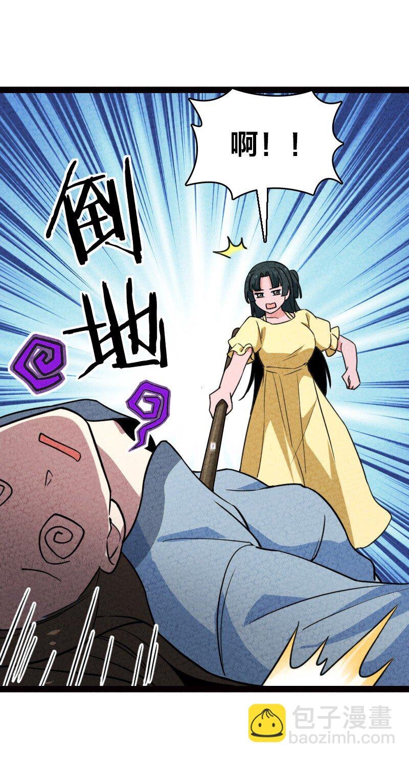 066 情书