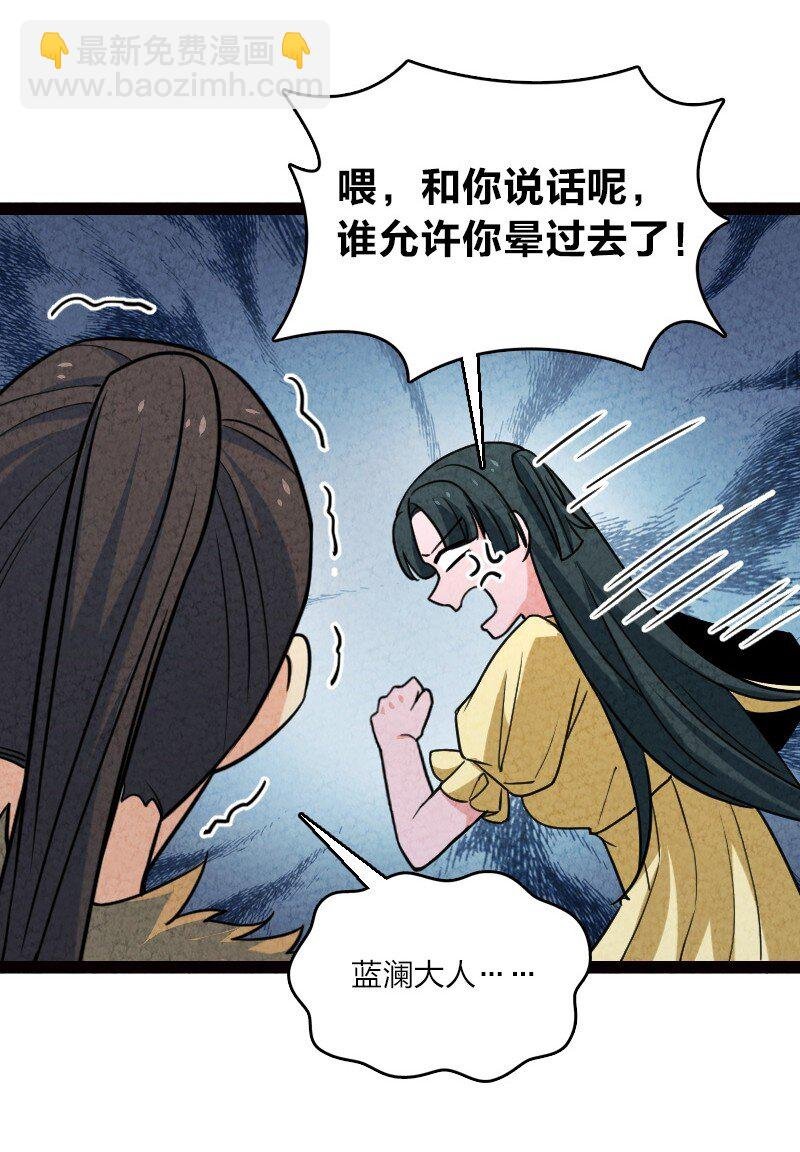 066 情书