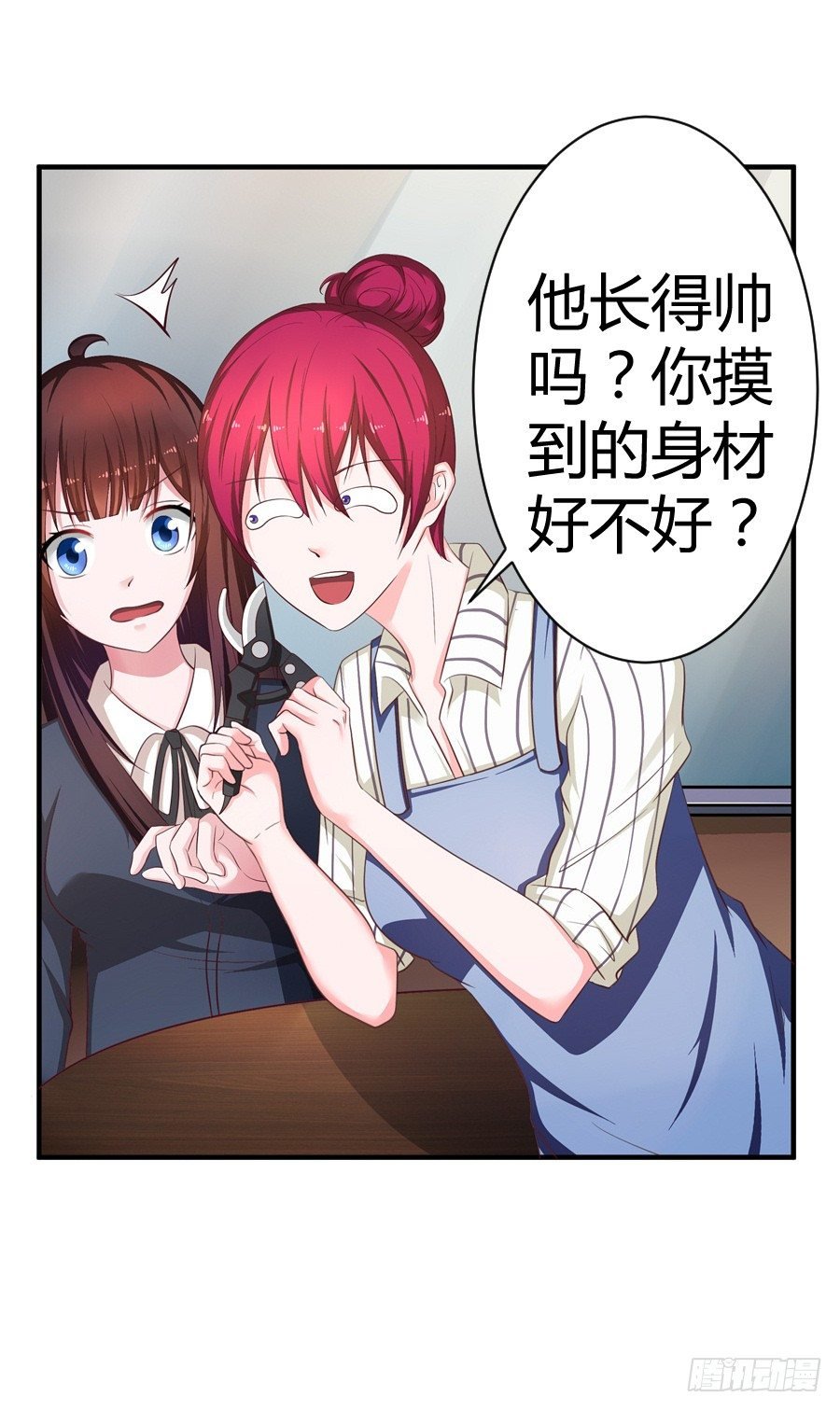 8.花店吐槽