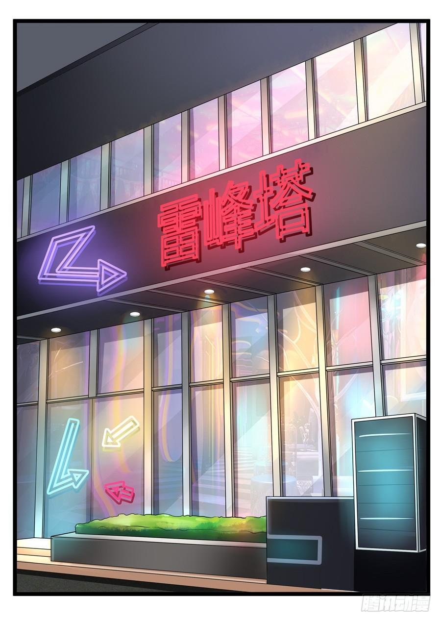 9.打赌和偶遇