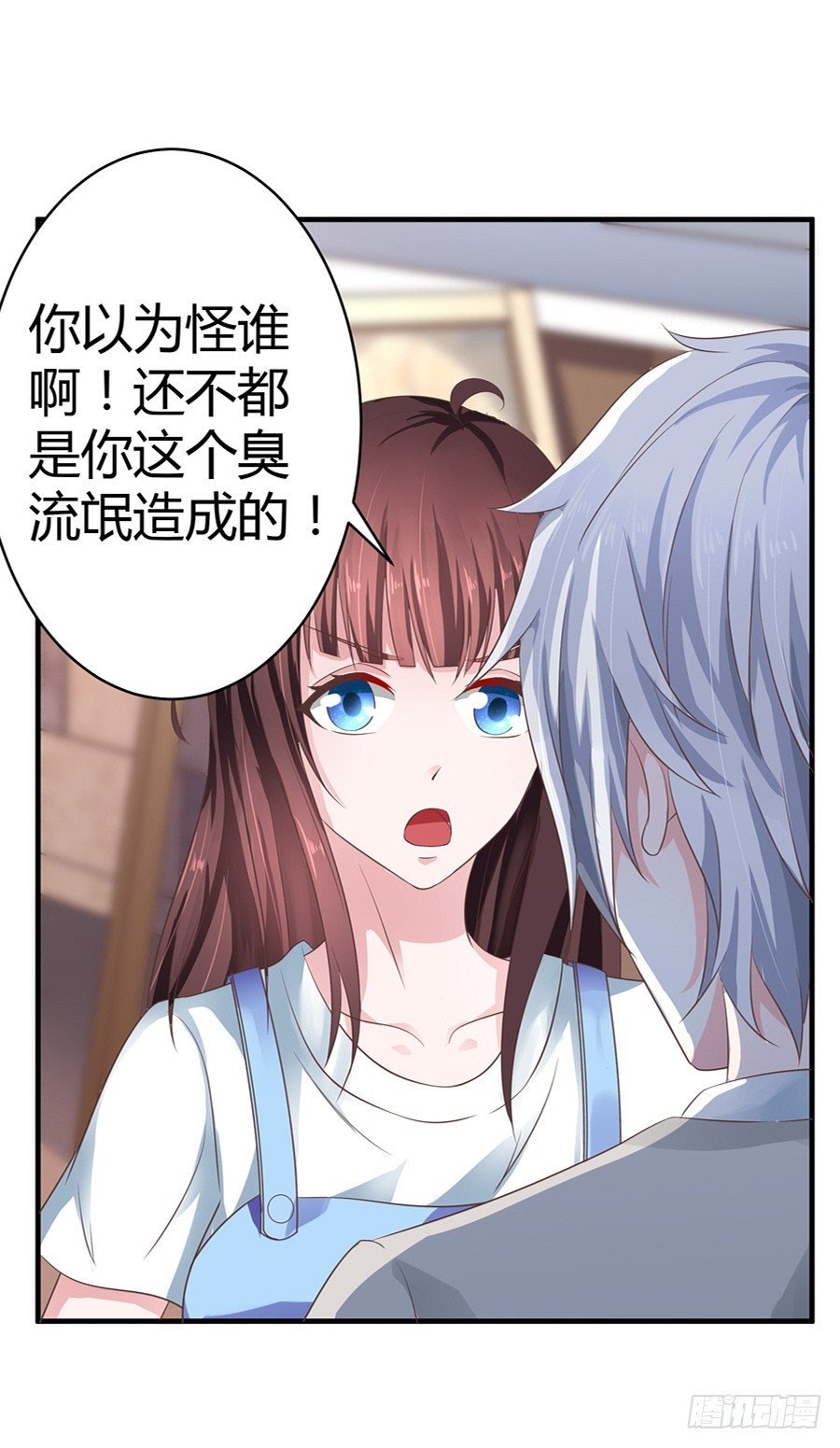 9.打赌和偶遇