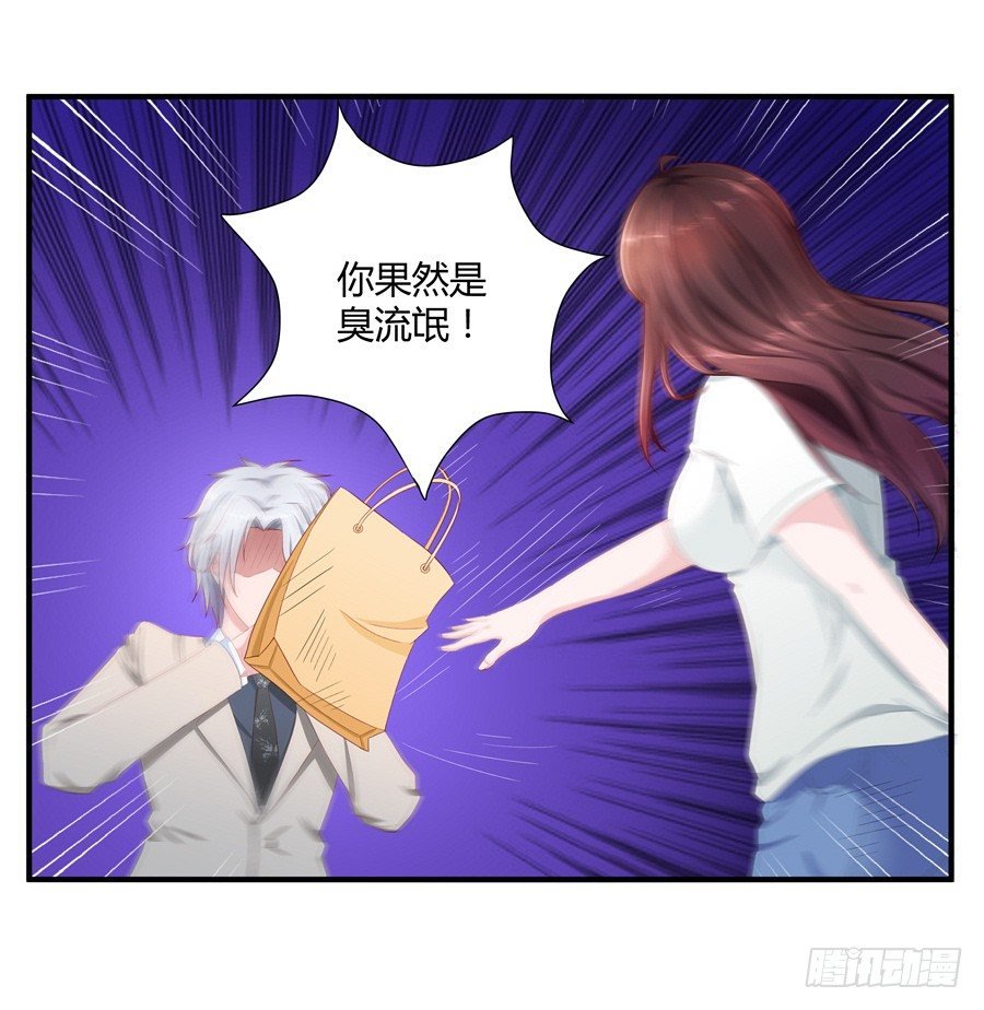 11.初起疑心