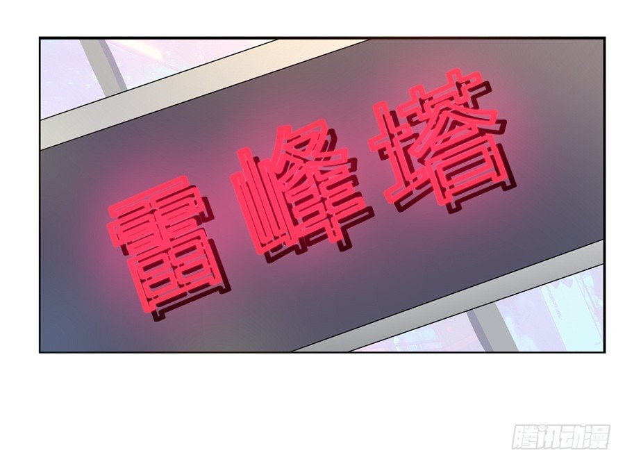 11.初起疑心