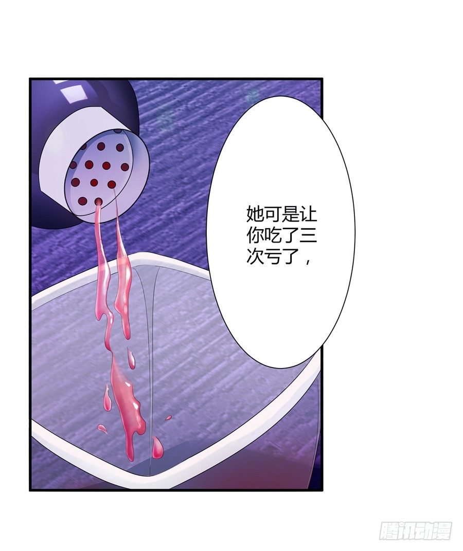 11.初起疑心