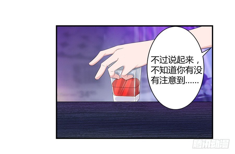 11.初起疑心