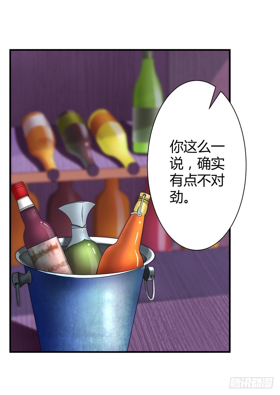 11.初起疑心