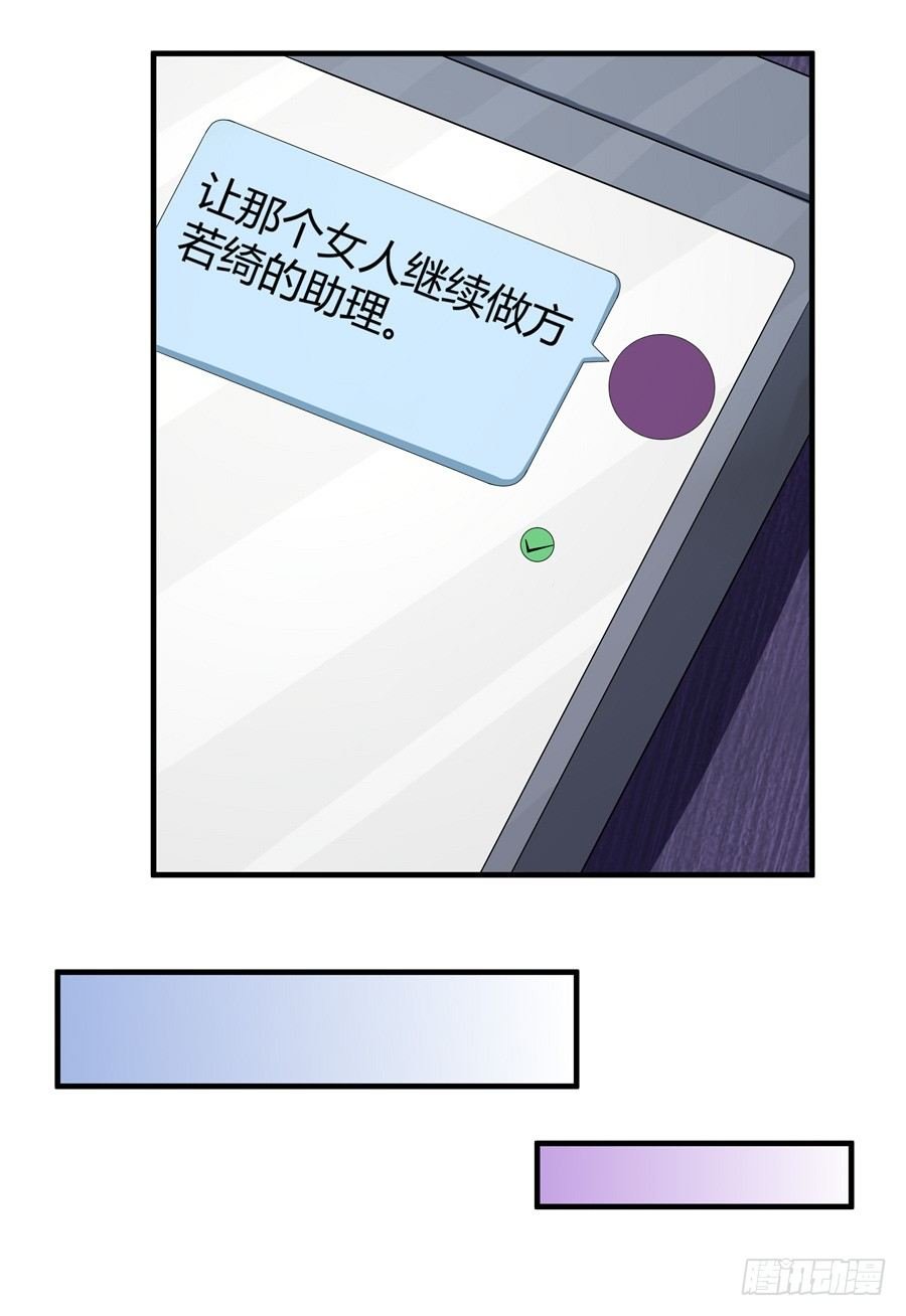 11.初起疑心