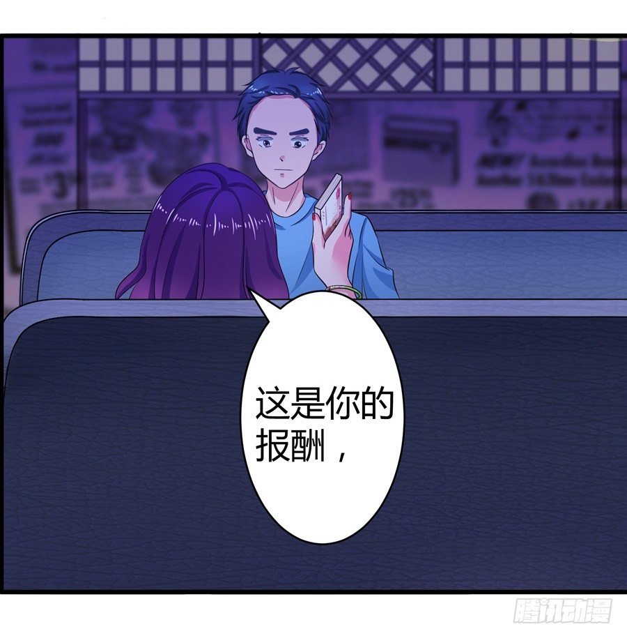 11.初起疑心