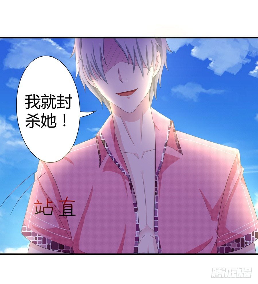 12.威胁封口