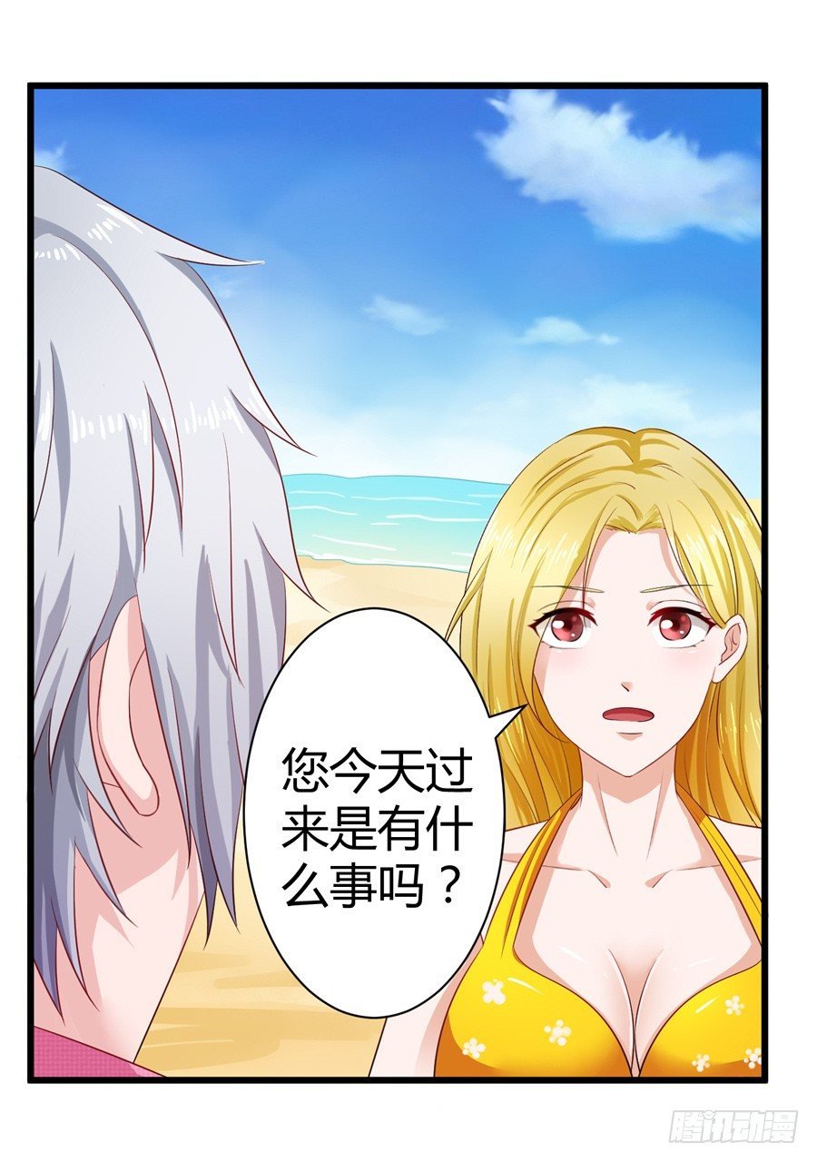 12.威胁封口